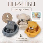 Игрушка MyMoon