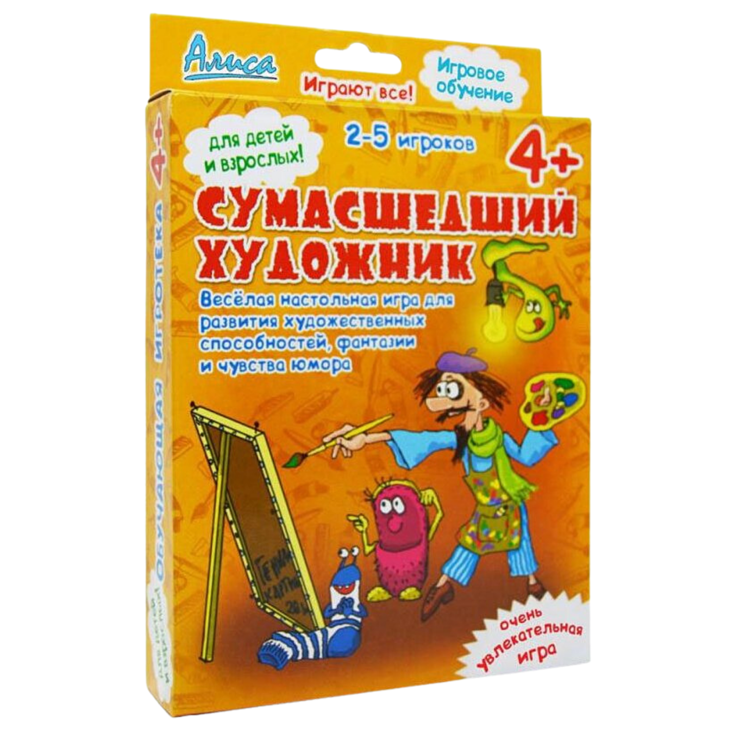 Настольная игра Нескучные игры Сумасшедший художник - фото 2