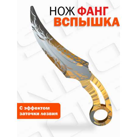 Нож PalisWood