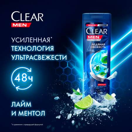 Шампунь Clear