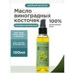 Масло PERFECT4U виноградных косточек 100 мл