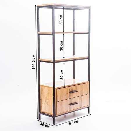 Стеллаж LETTA Frame 2 ящика Цвет Дуб Вотан Черный металл 670х1442hх304