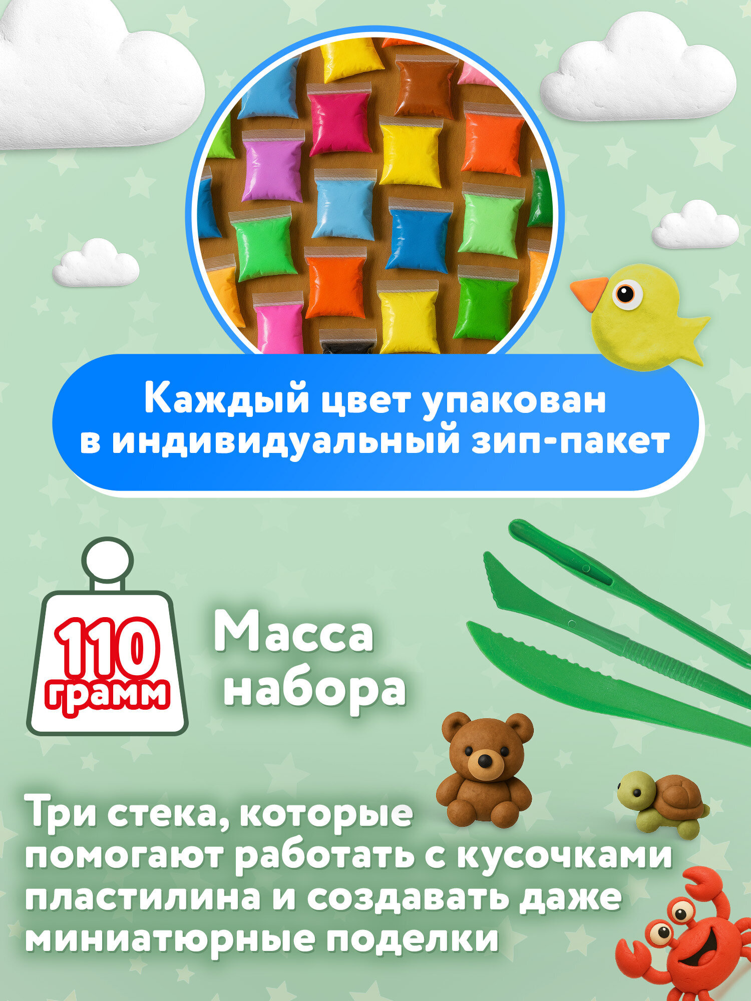 Пластилин Пифагор - фото 5