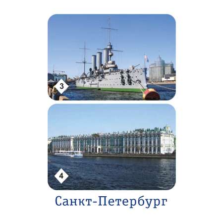 Настольная игра Нескучные игры Мемо