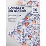 Подарочная новогодняя бумага Gift Mania для подарков с советскими елочными игрушками