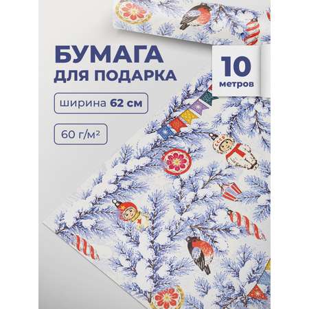 Подарочная новогодняя бумага Gift Mania для подарков с советскими елочными игрушками