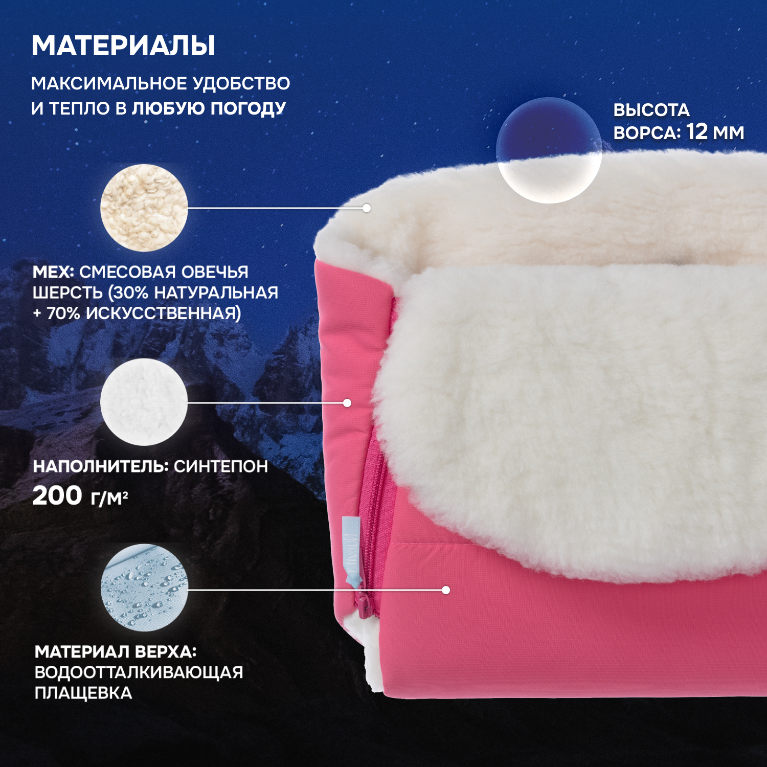 Муфта Nuovita NUO_mVICB_2162 - фото 2