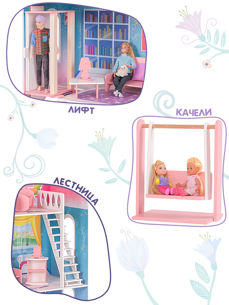 Домик для кукол PAREMO 121 см с мебелью PD315-01 - фото 9