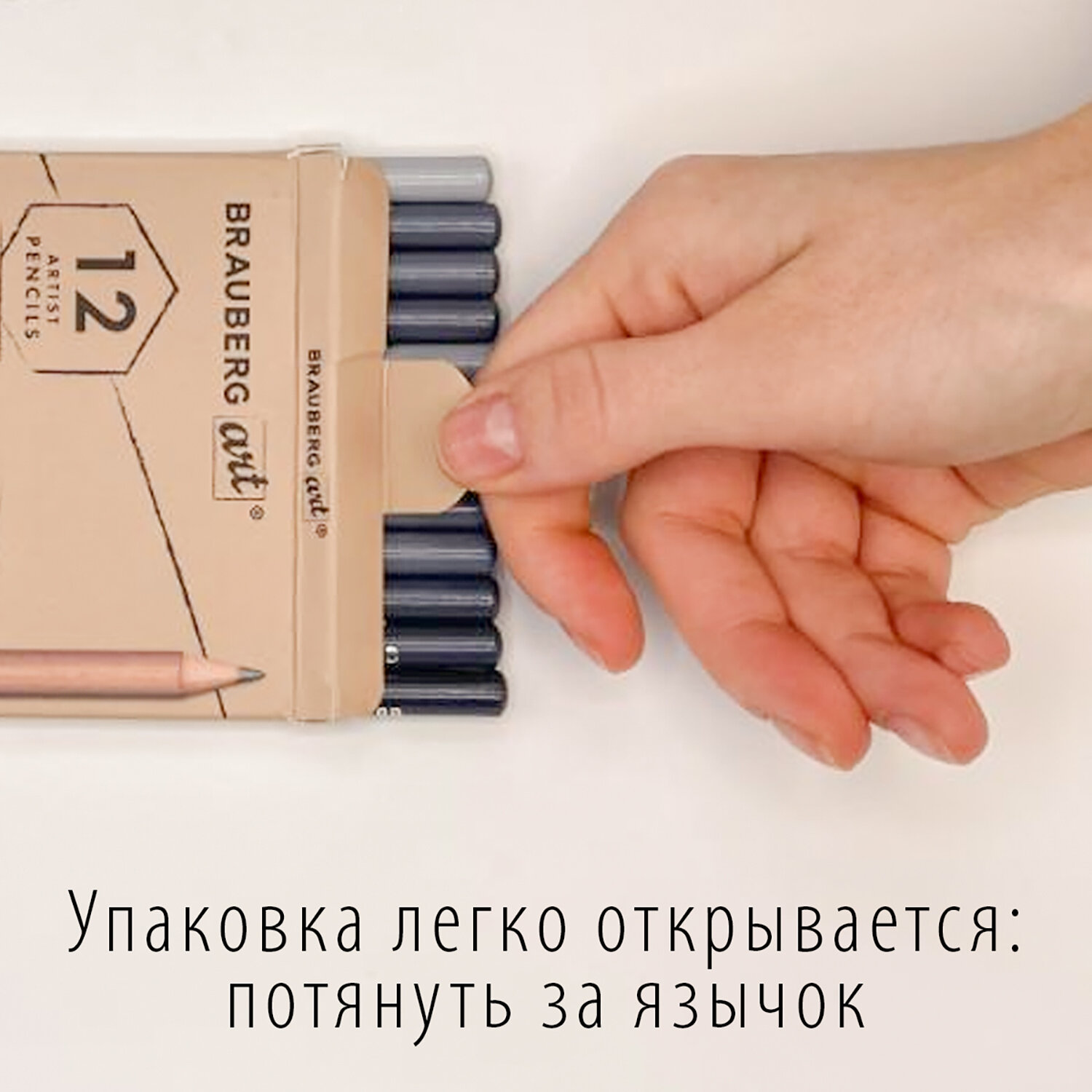 Карандаши чернографитные Brauberg 12 шт. - фото 5