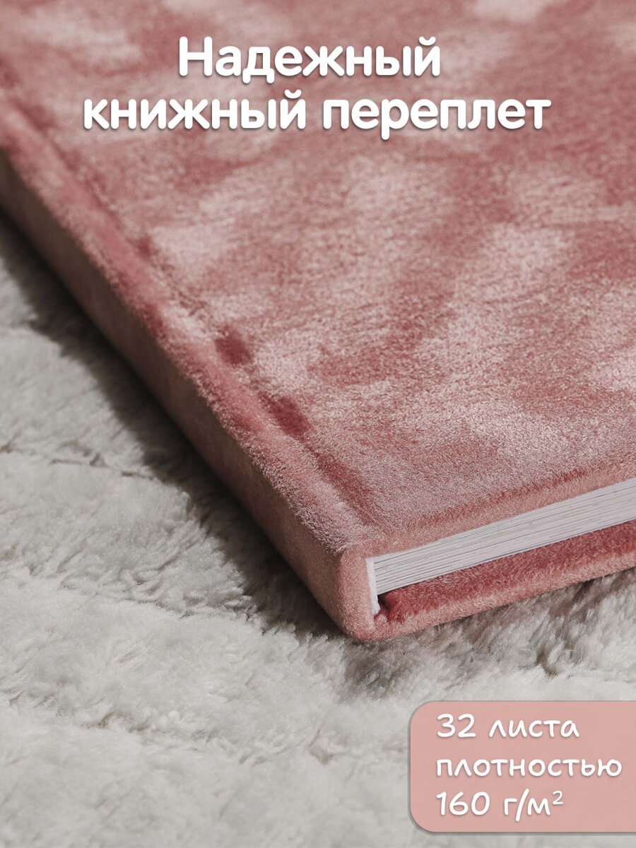 Фотоальбом анкета Brauberg детский семейный для новорожденных с наклейками - фото 9