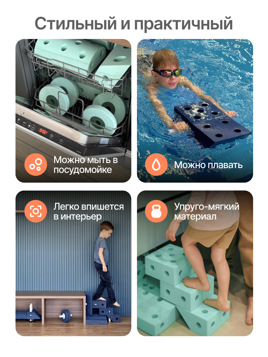 Конструктор EVOON 33 дет. - фото 11