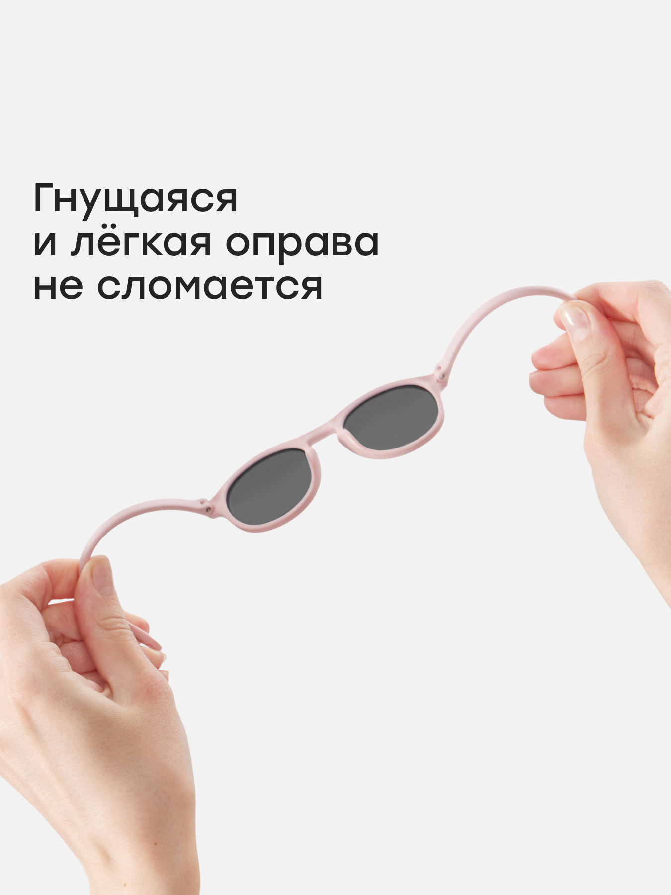 Очки Happy Baby 50671_light-pink - фото 5