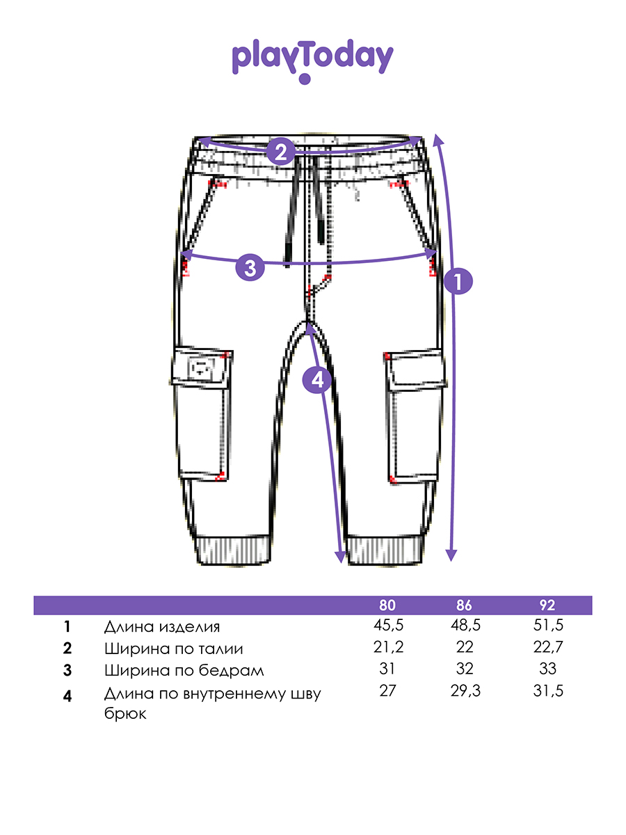 Брюки PlayToday 12613025 - фото 6