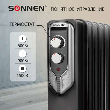 Обогреватель масляный Sonnen радиатор электрический 1500 Вт 7 секций