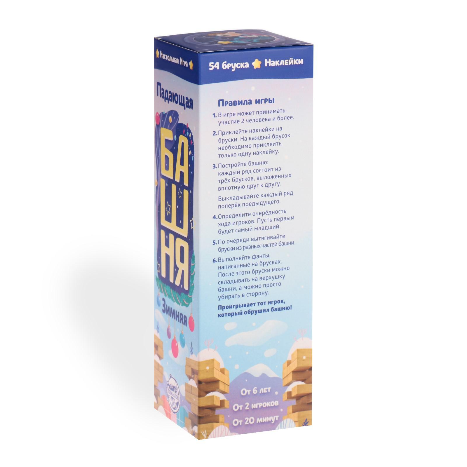 Настольная игра Лас Играс Падающая башня - фото 5