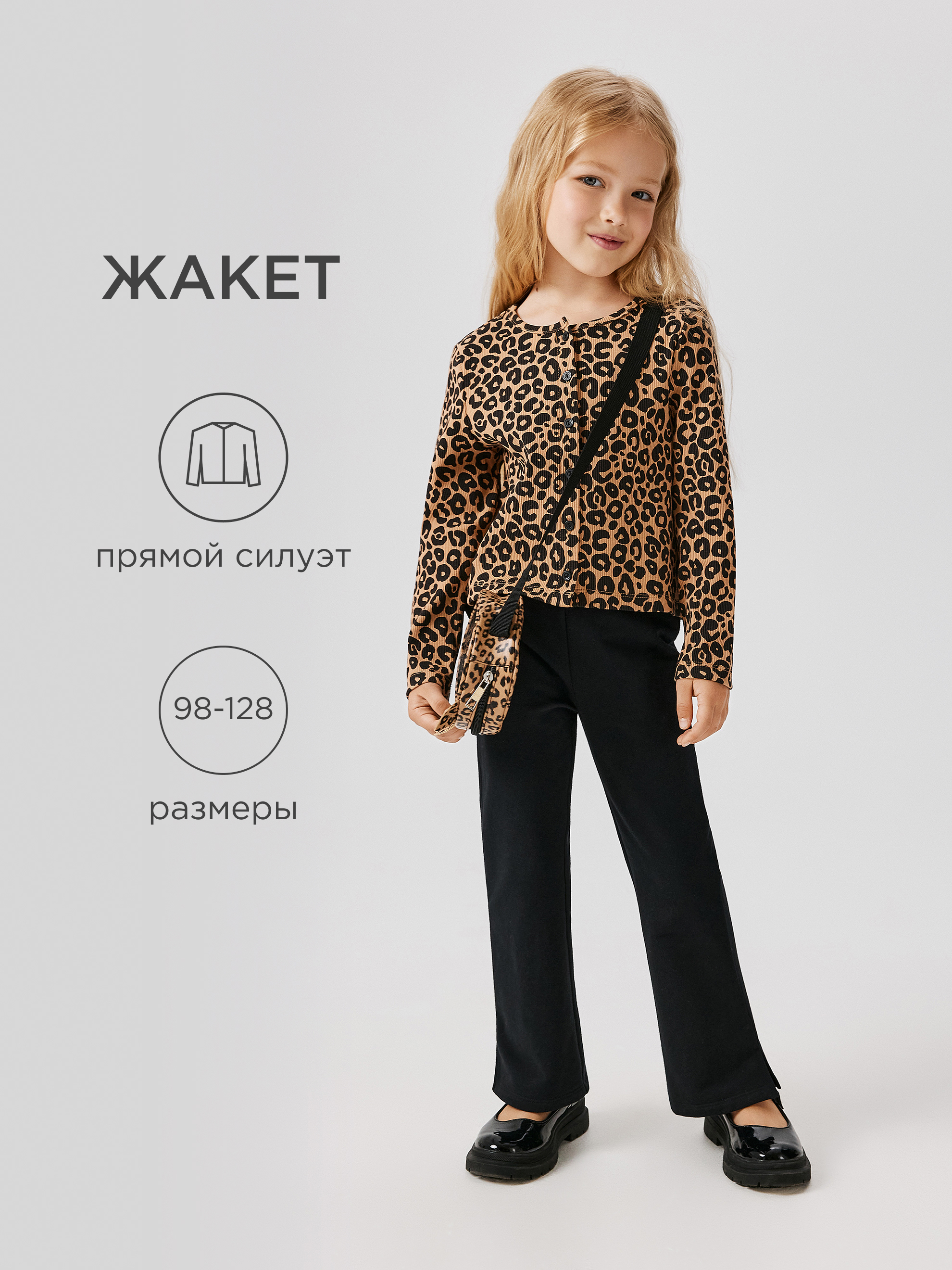 Кардиган Acoola 20220370024_0092612 - фото 3