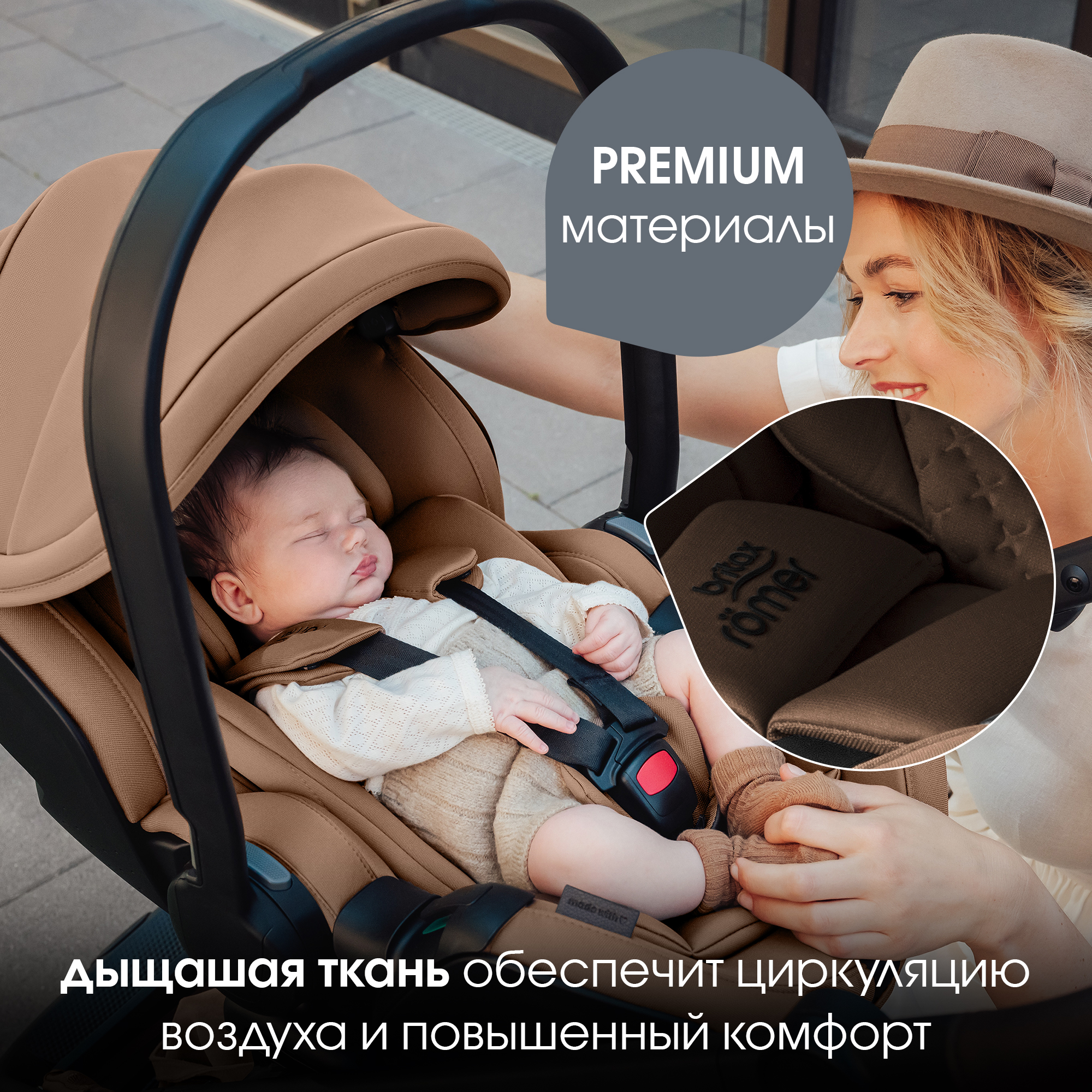 Автокресло Britax Roemer Baby-Safe Pro Lux 0+/1 (0-18 кг) коричневый - фото 10