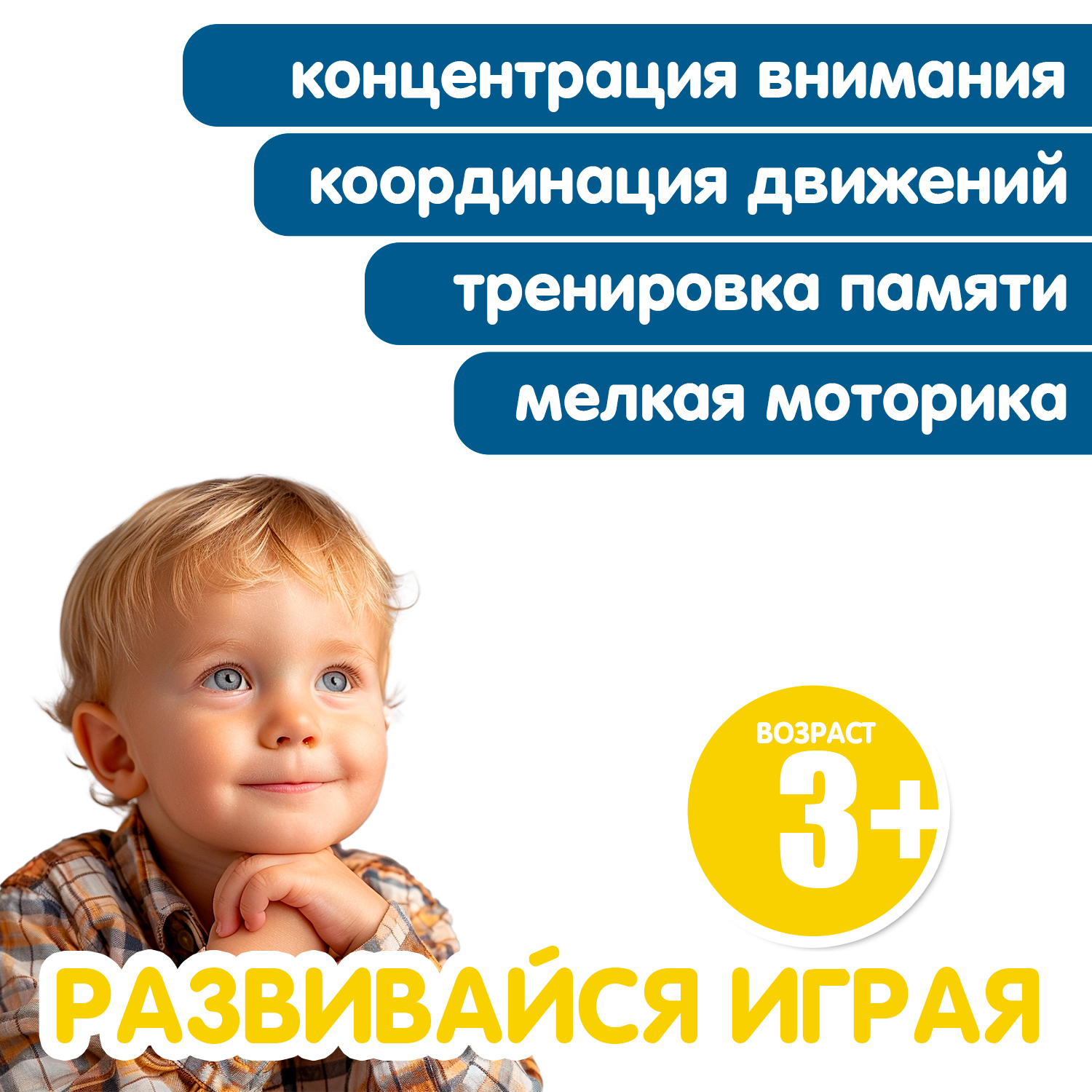 Настольная игра Bondibon развивающая мемо Найди Меня - фото 7