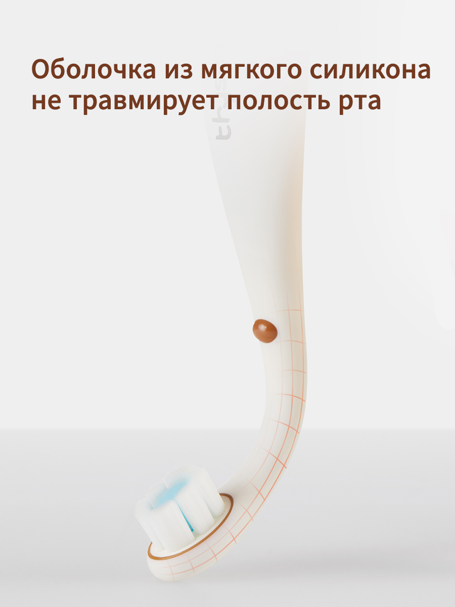 Зубная щетка классическая thyseed от 1 года 2 шт. - фото 13