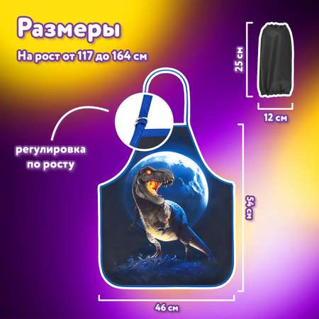 Фартук Юнландия с нарукавниками