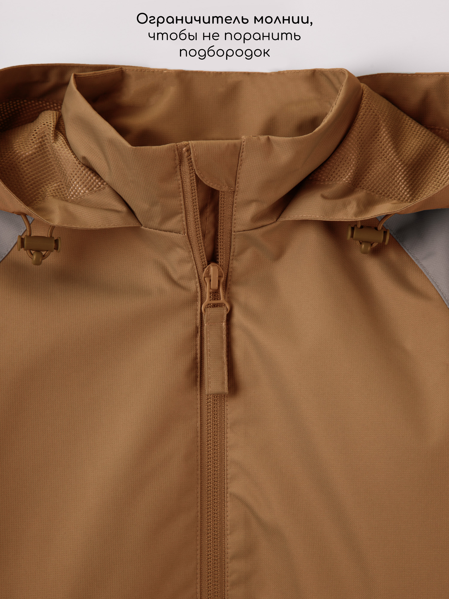 Ветровка Amarobaby AB-OD26-EASY36/12 - фото 10