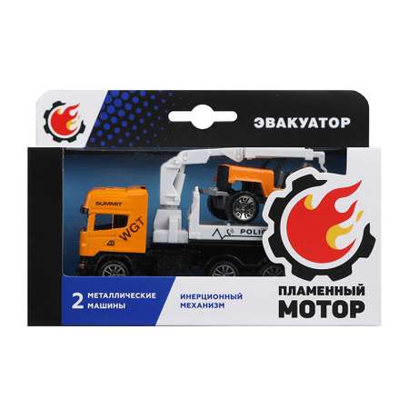 Автовоз Пламенный мотор
