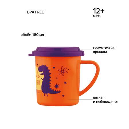 Кружка Lubby 180 мл