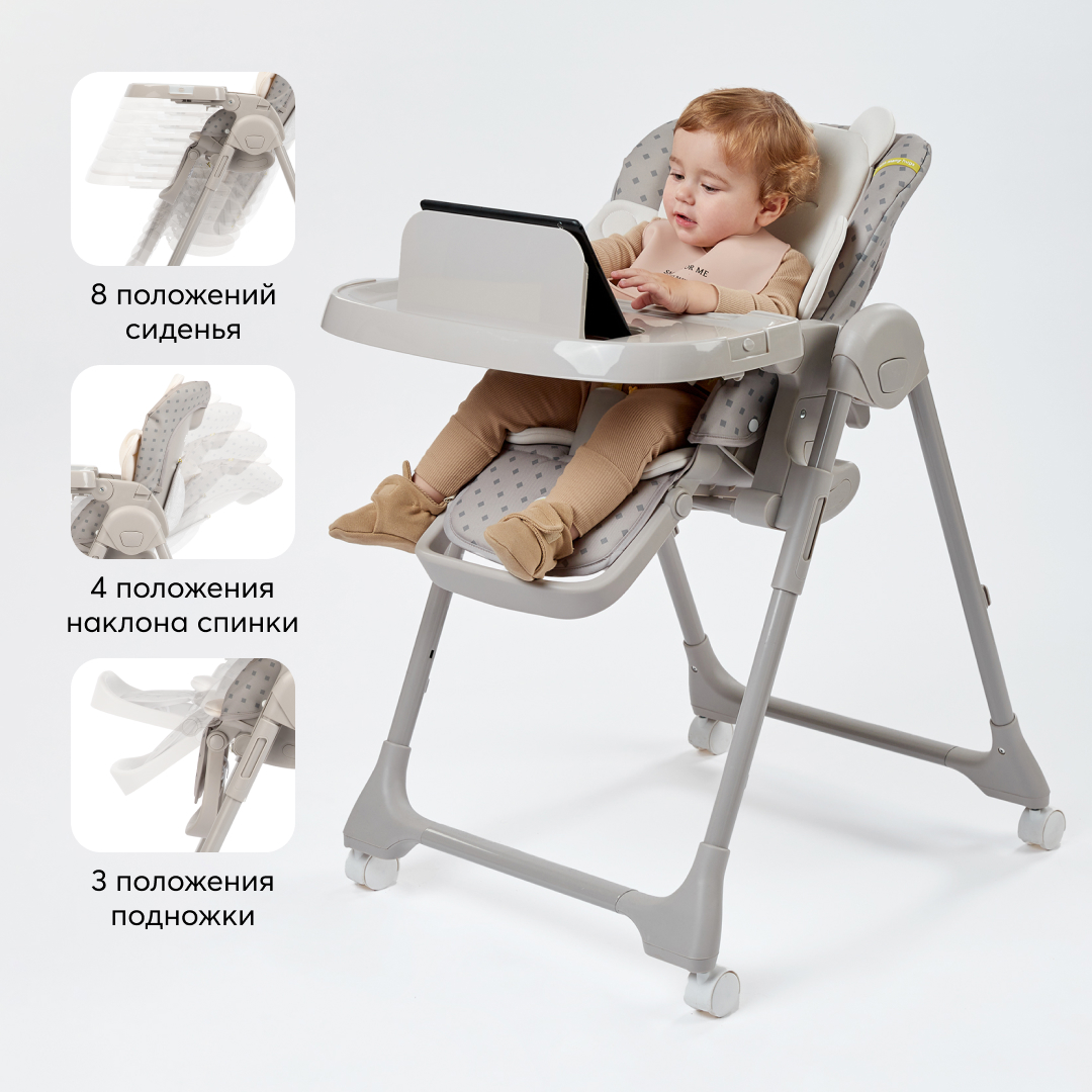 Стульчик для кормления Happy Baby William Pro классический - фото 2