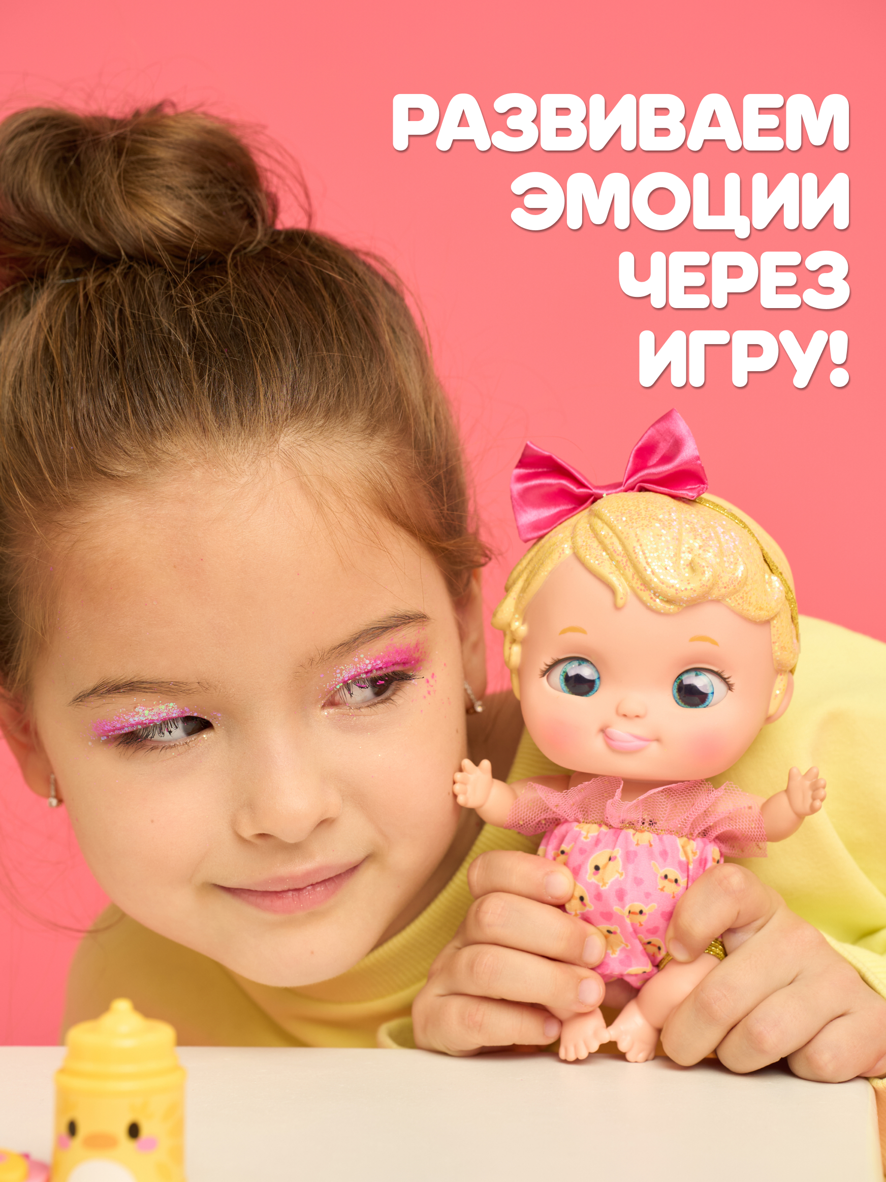 Кукла пупс Wandi-Doos Блондиночка 17 см с аксесс высота 17 см WAD03000 - фото 7