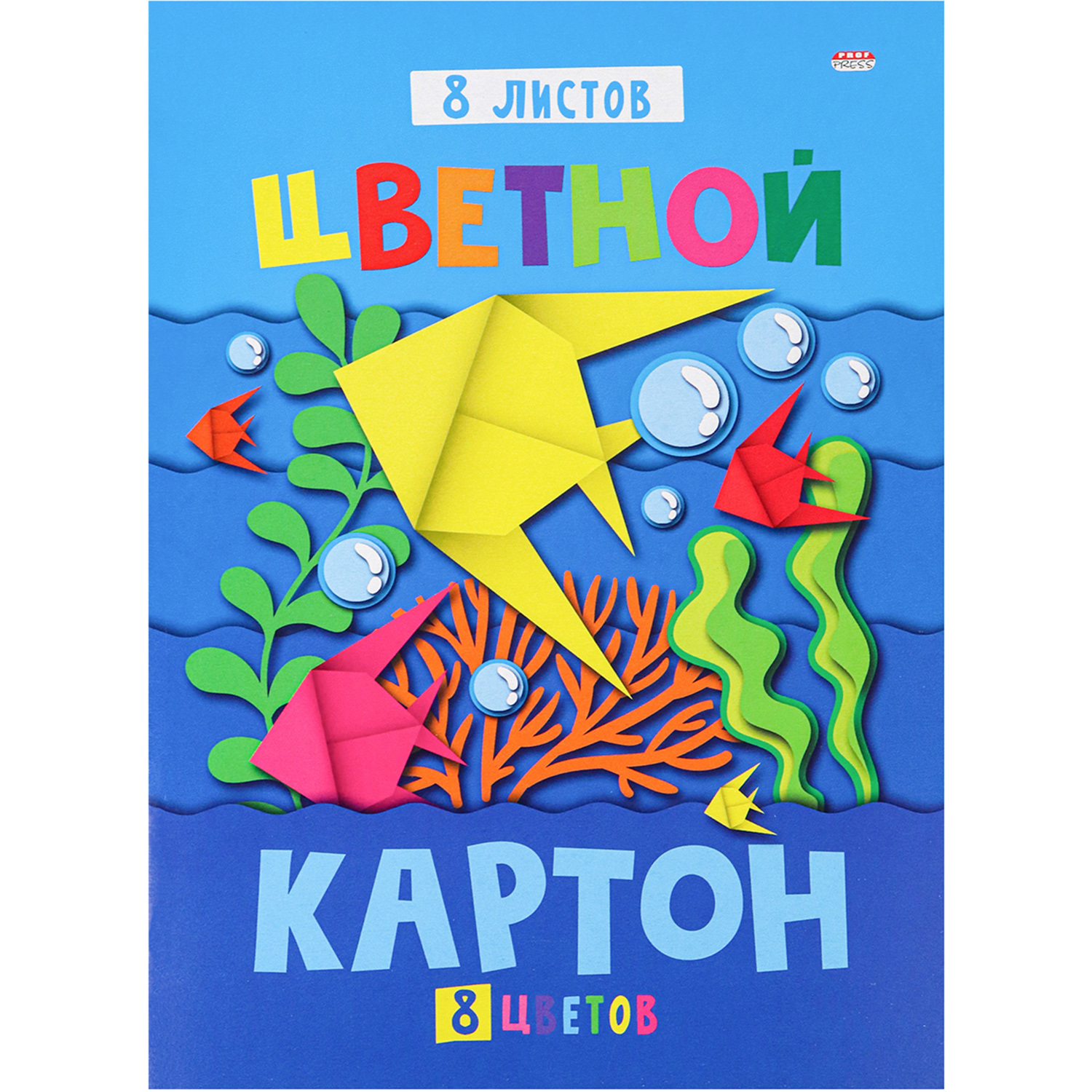 Цветной картон Prof-Press 8 лист. - фото 1