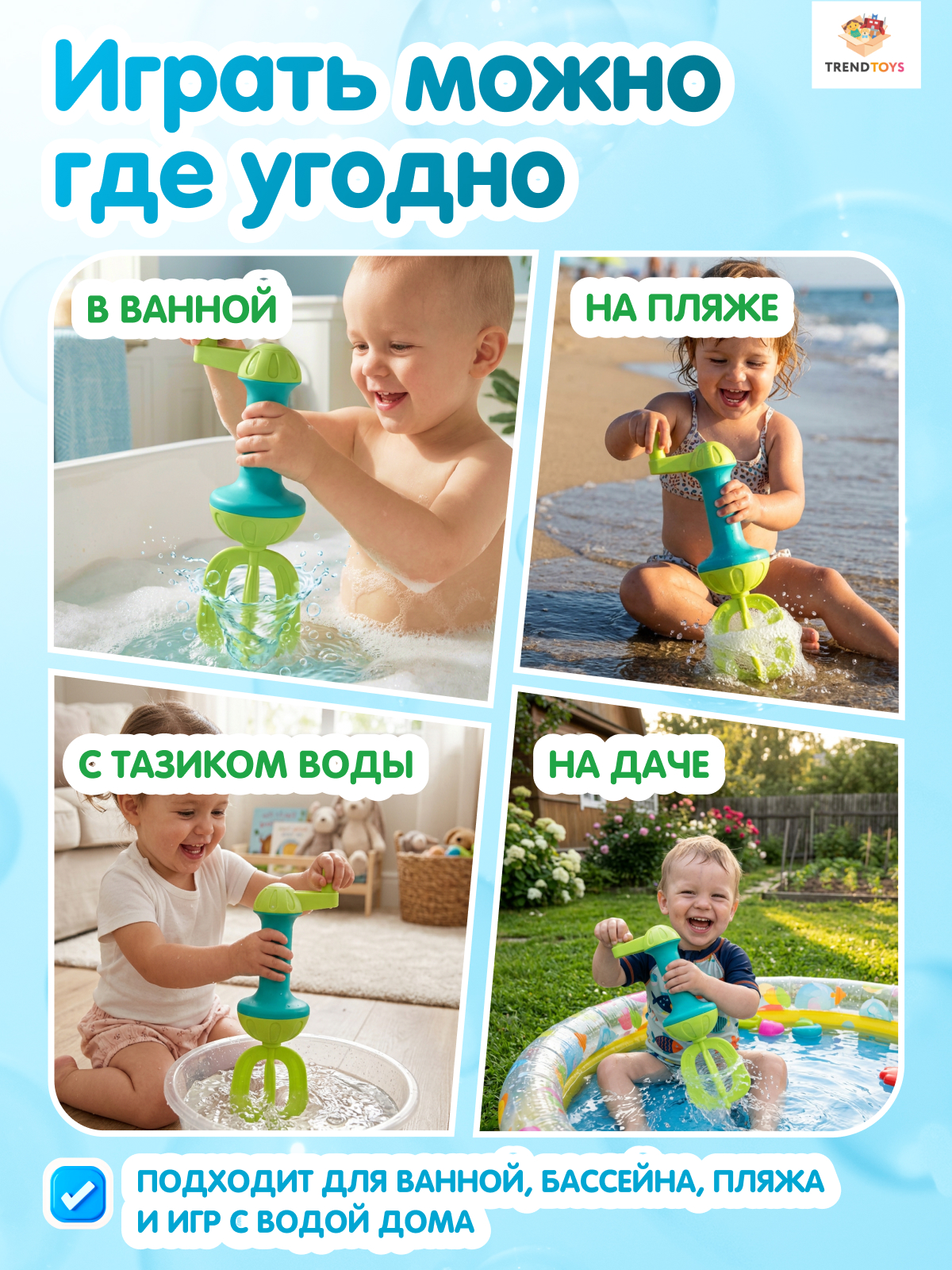 Генератор мыльных пузырей TrendToys для ванной - фото 5