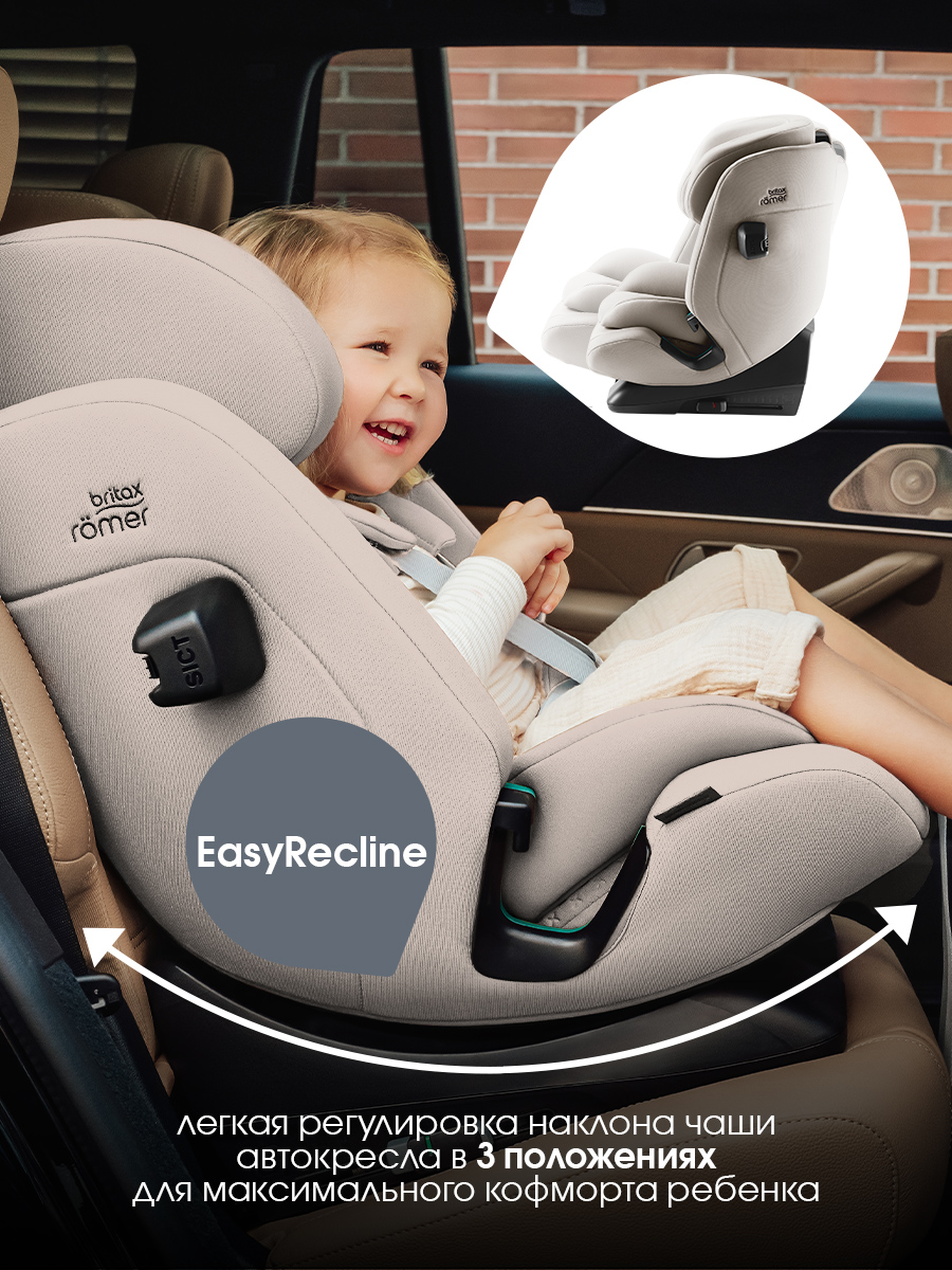 Автокресло Britax Roemer Advansafix Pro Lux Isofix 1/2/3 (9-36 кг) бежевый - фото 7