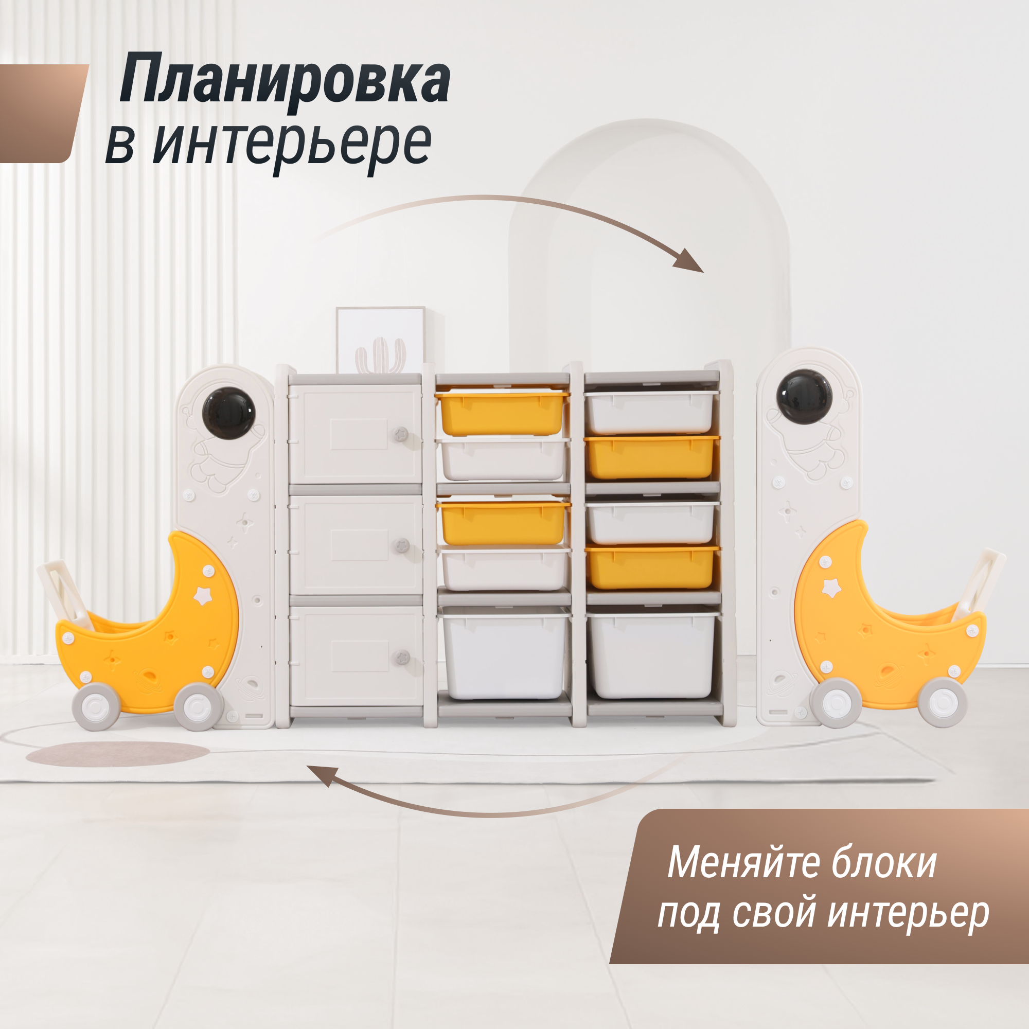 Стеллаж для игрушек UNIX Kids Moon 13 3 полки + 10 ящиков с тележкой - фото 8