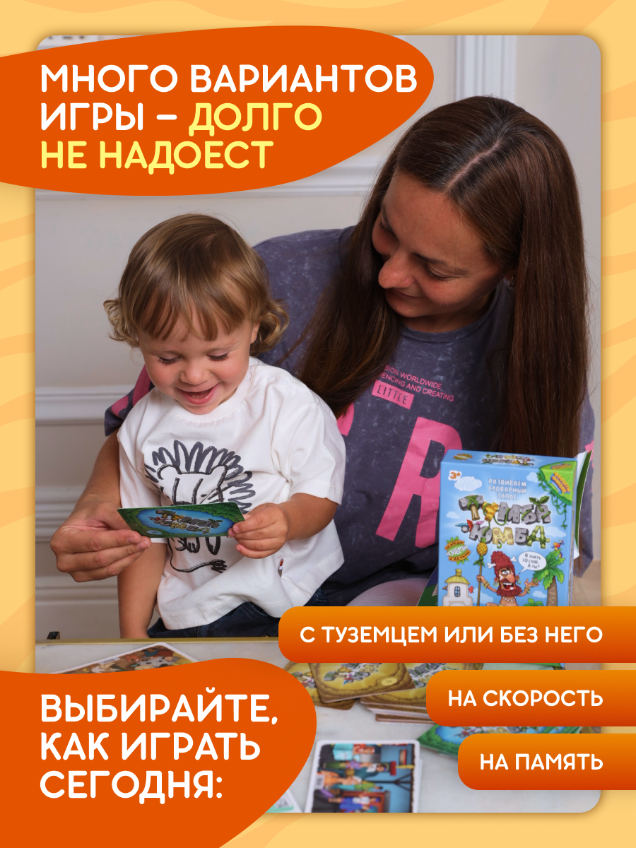 Настольная игра doJoy - фото 9
