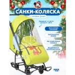 Санки-коляска NiKA kids