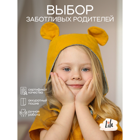 Чепчик Lih Kids Clothes
