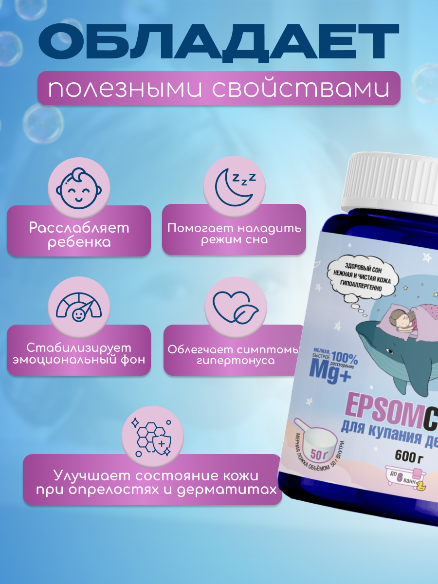 Соль для ванн KAST-EXPO - фото 3