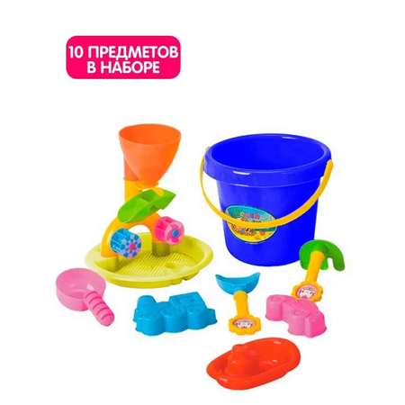 Песочный набор Hualian Toys Развивающая игрушка 10 предм.
