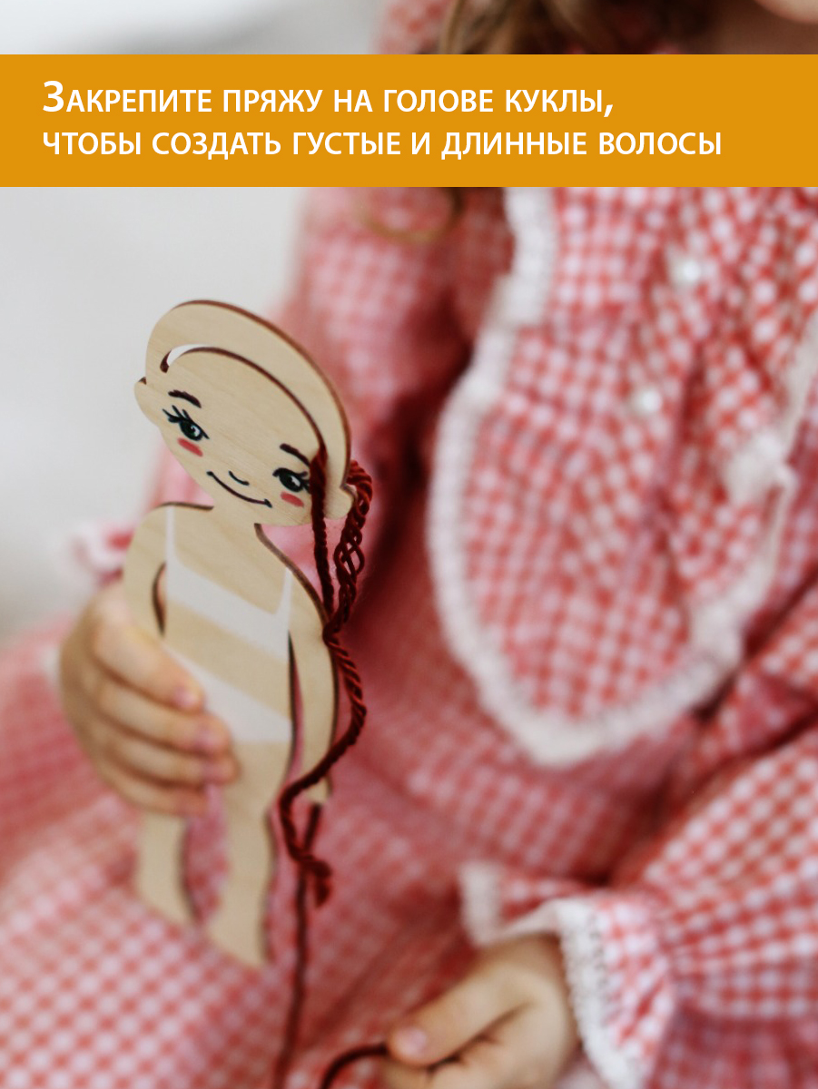 Набор для творчества "Куклы-подружки Бьюти салон" , раскраска игрушек, рисование по дереву, игра в одевание кукол - фото 11