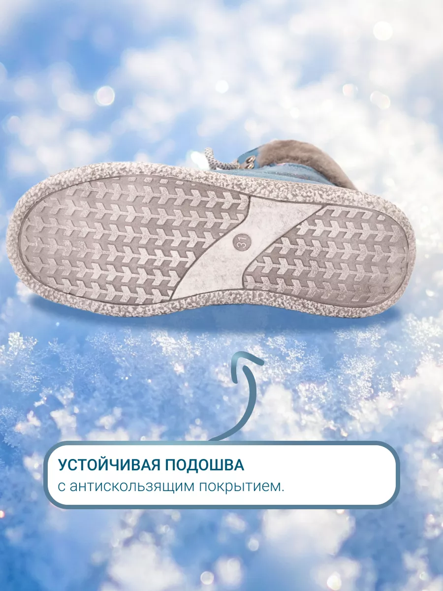 Ботинки ORTMANN kids 24.18_Glenn_голубой - фото 8