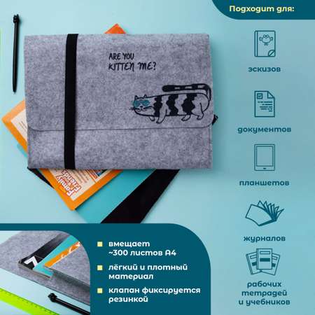 Набор канцелярский EVA Cats 2 предм.