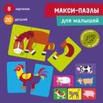 Пазл Mapacha деревянный