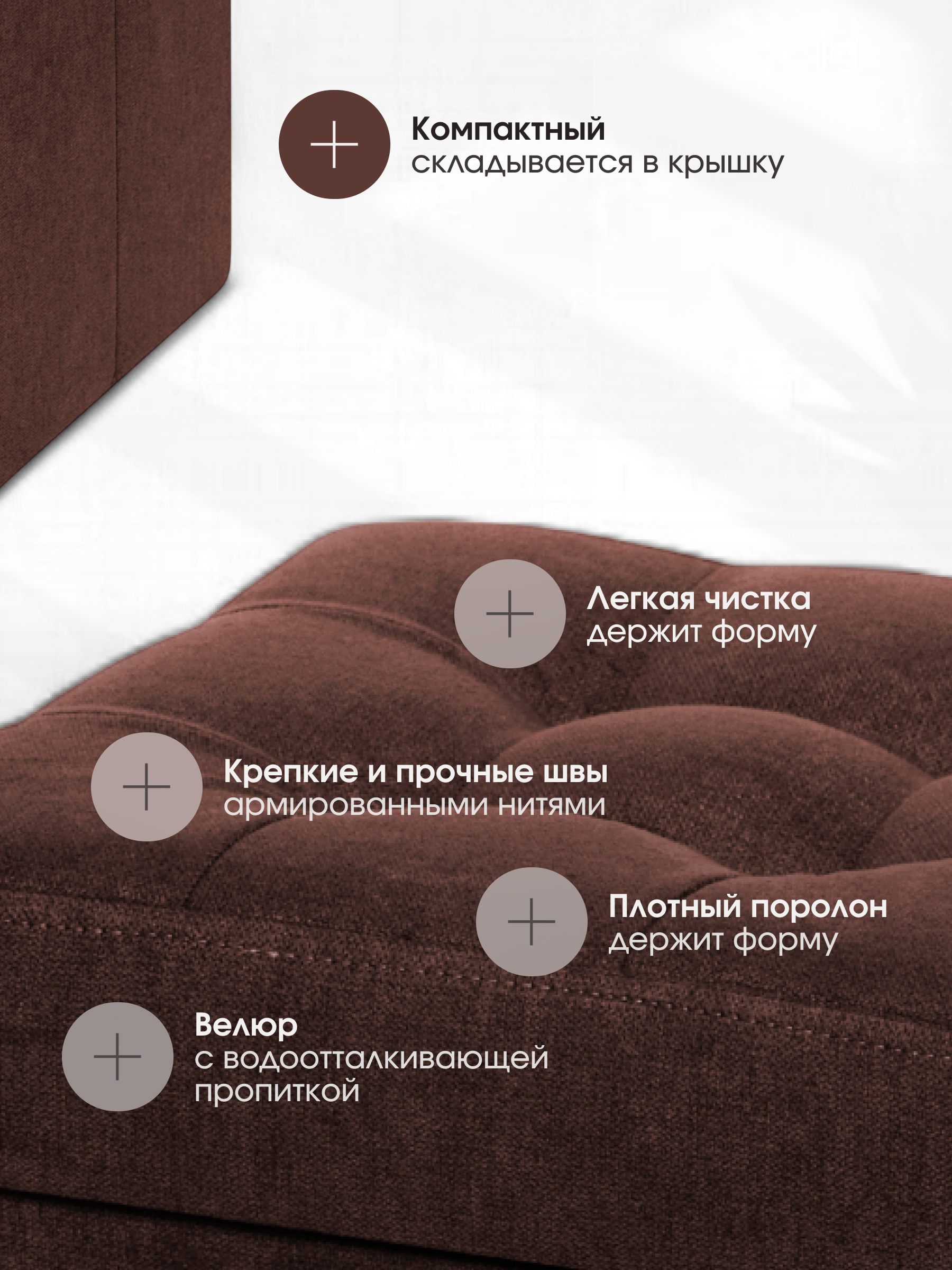 Пуфик DreamBag - фото 3