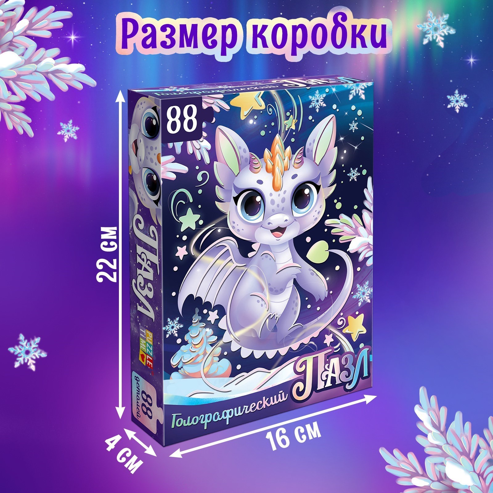 Пазл Puzzle Time классический - фото 4