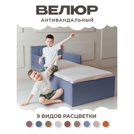 Кровать детская Три Кроватки Литл
