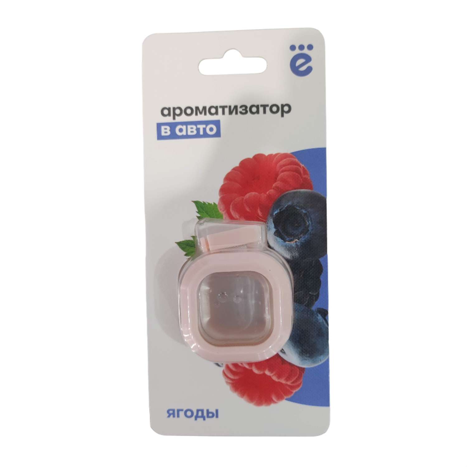 Ароматизатор ё автомобильный в ассортименте - фото 2