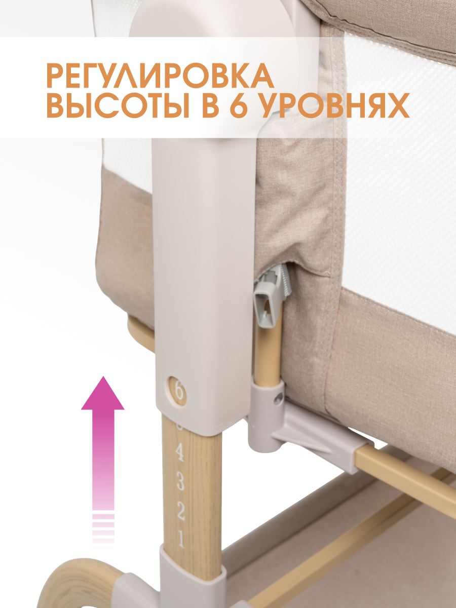 Колыбель Farfello ARIA бежевый - фото 7