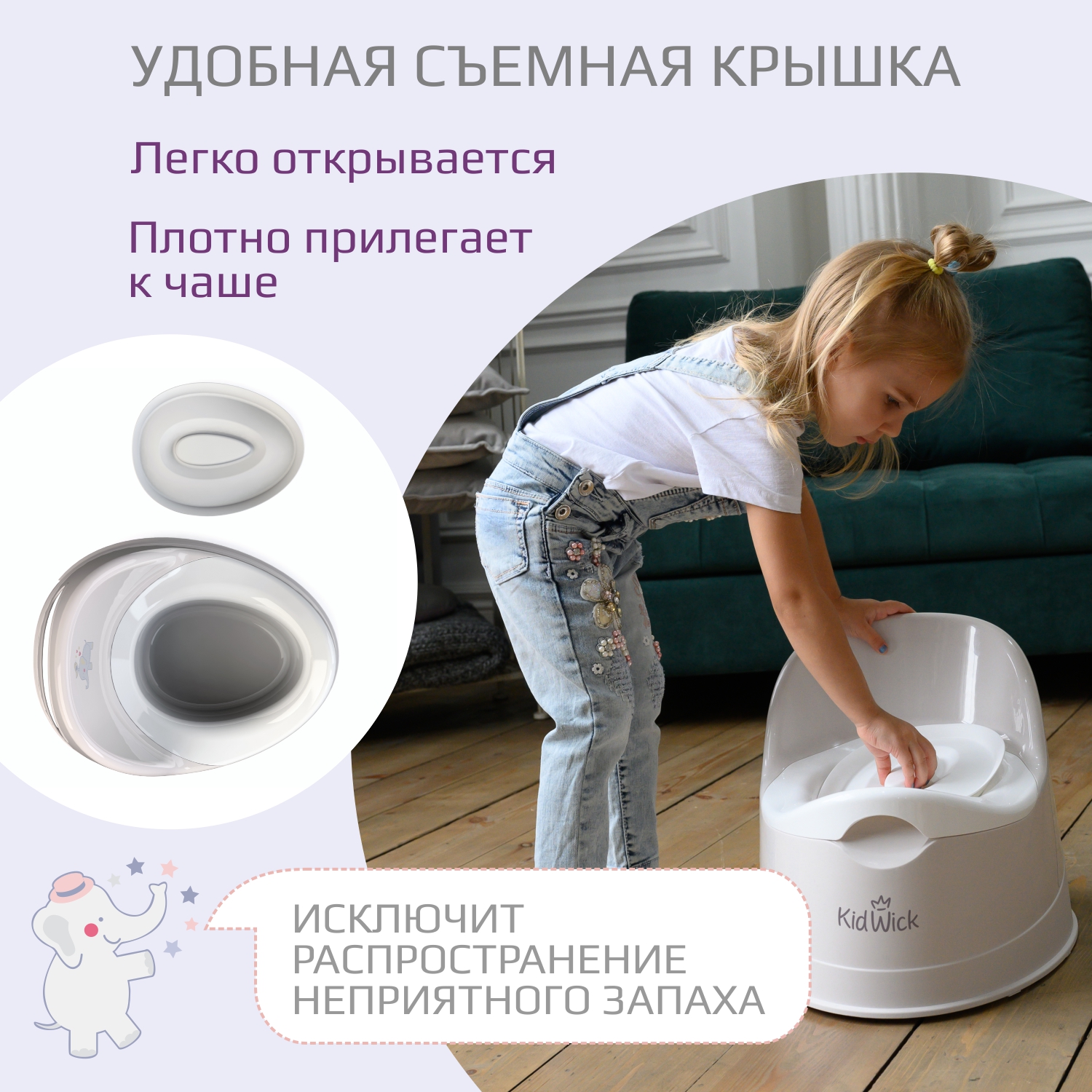 Горшок туалетный KidWick Гранд серо-белый с белой крышкой - фото 7