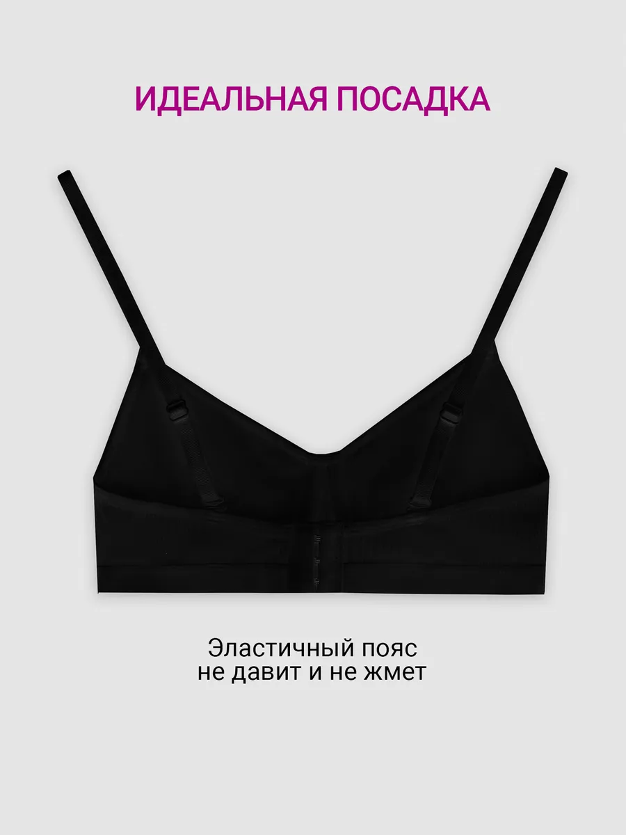 Бюстгальтер Mark Formelle (Марк Формэль) 517723/черный - фото 3
