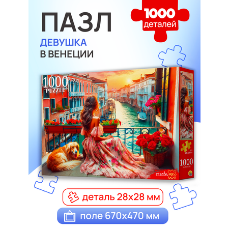 Пазл Рыжий кот классический